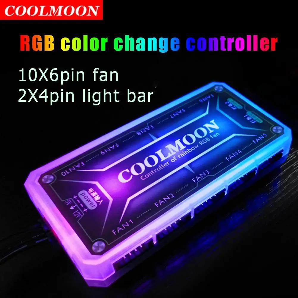 Coolmoon RGB  Ʈѷ, LED Ʈ ǳ Ʈѷ, 10  6  ǳ Ʈ, 2  4  Ʈ  Ʈ, DC12V 5A